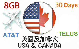 United States Canada 30 days 8GB high speed SIM